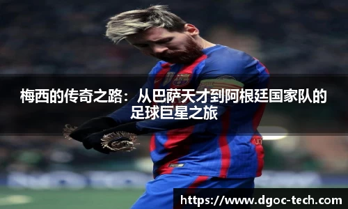 米兰体育官网