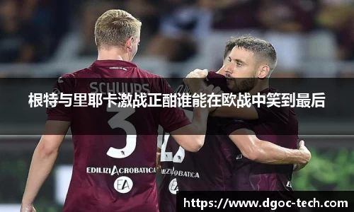 acMilan
